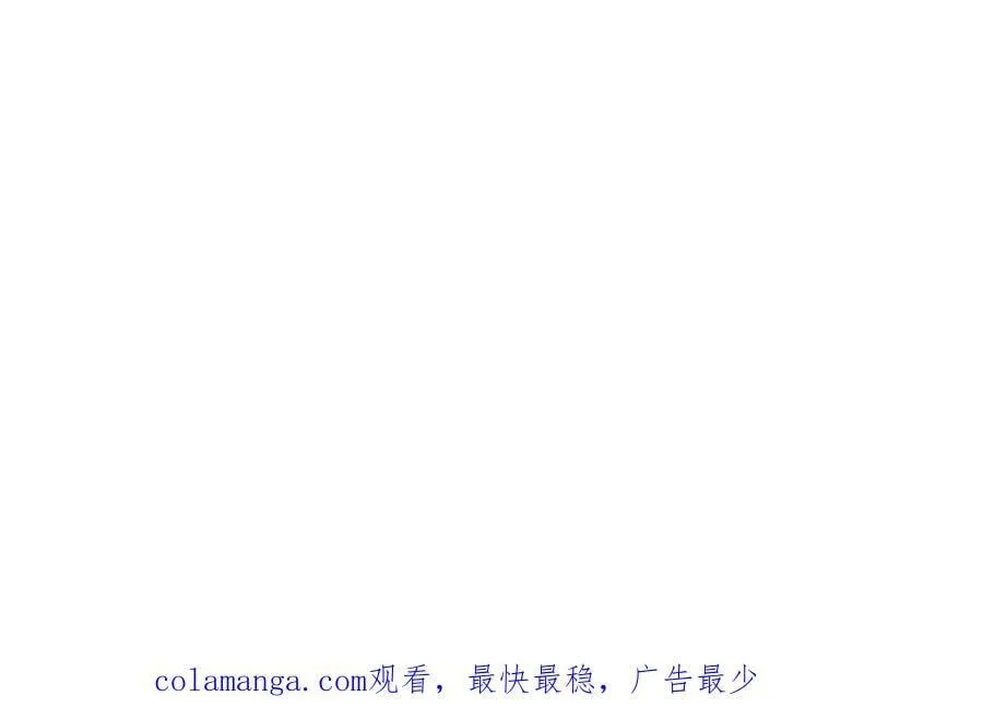 第211话：泡温泉 第92页
