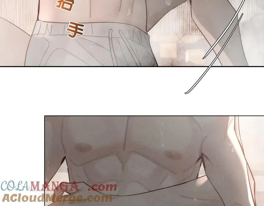 第212话：怕你把持不住 第19页