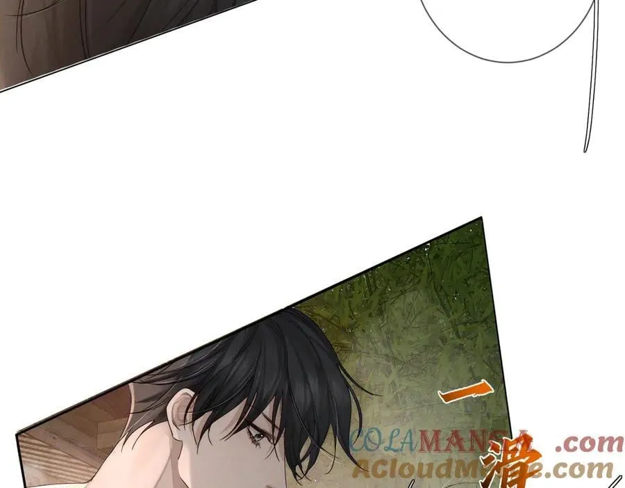 第212话：怕你把持不住 第28页