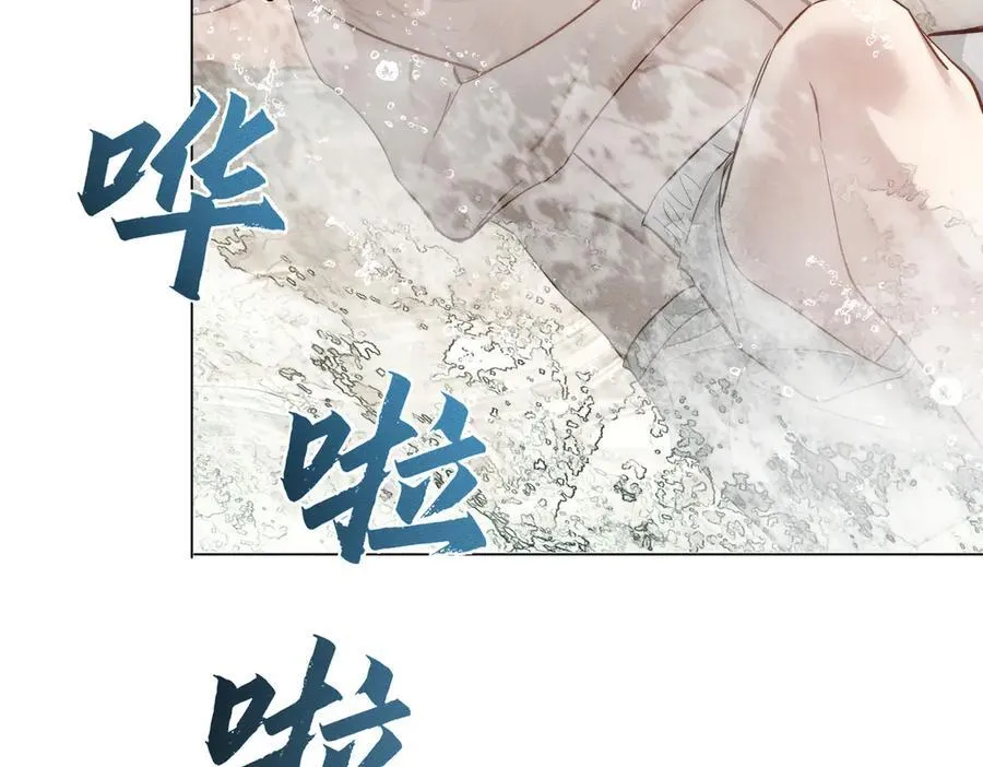 第212话：怕你把持不住 第33页