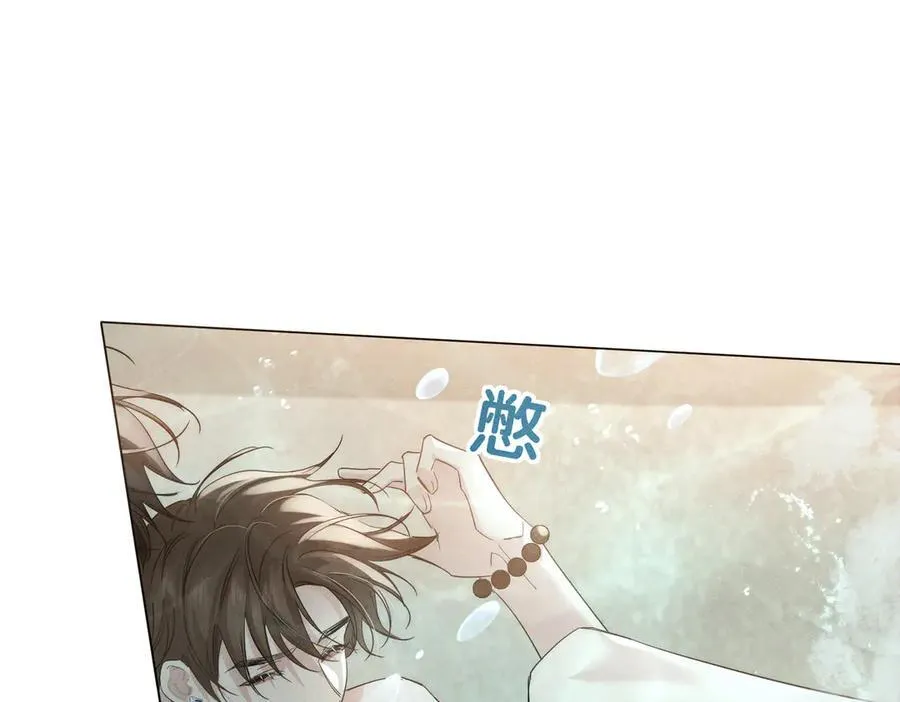 第212话：怕你把持不住 第35页