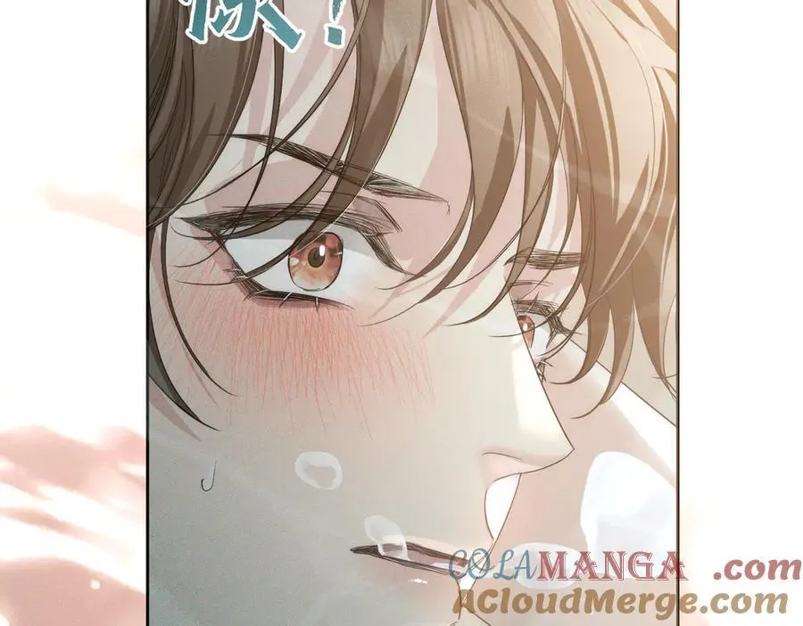 第212话：怕你把持不住 第40页