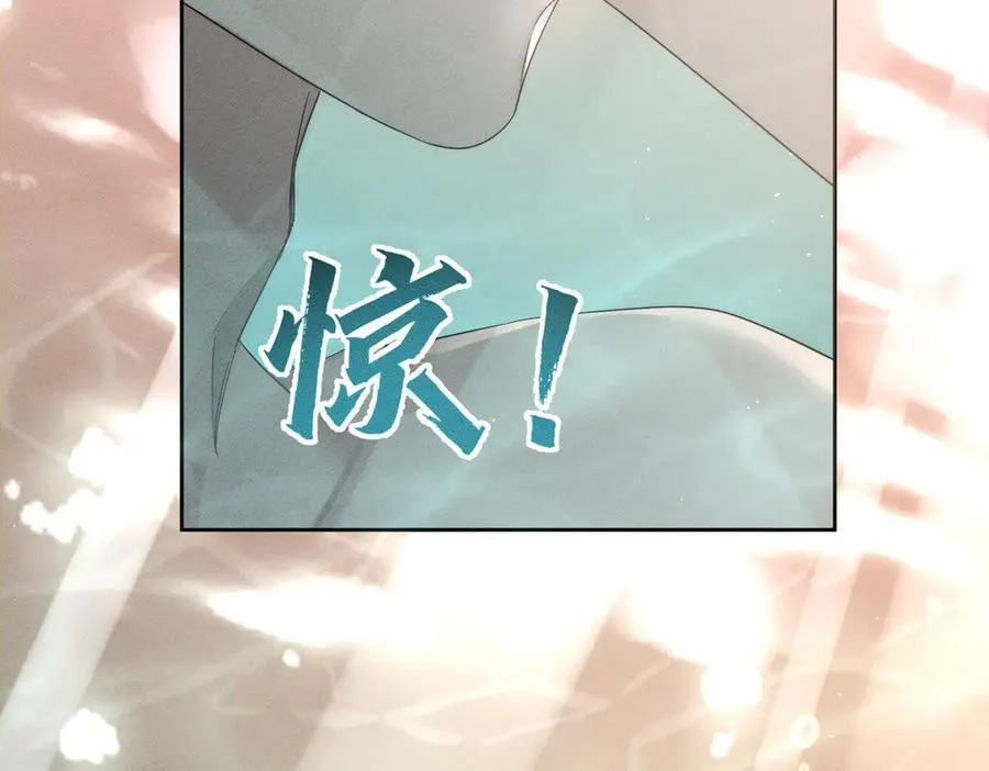 第212话：怕你把持不住 第41页