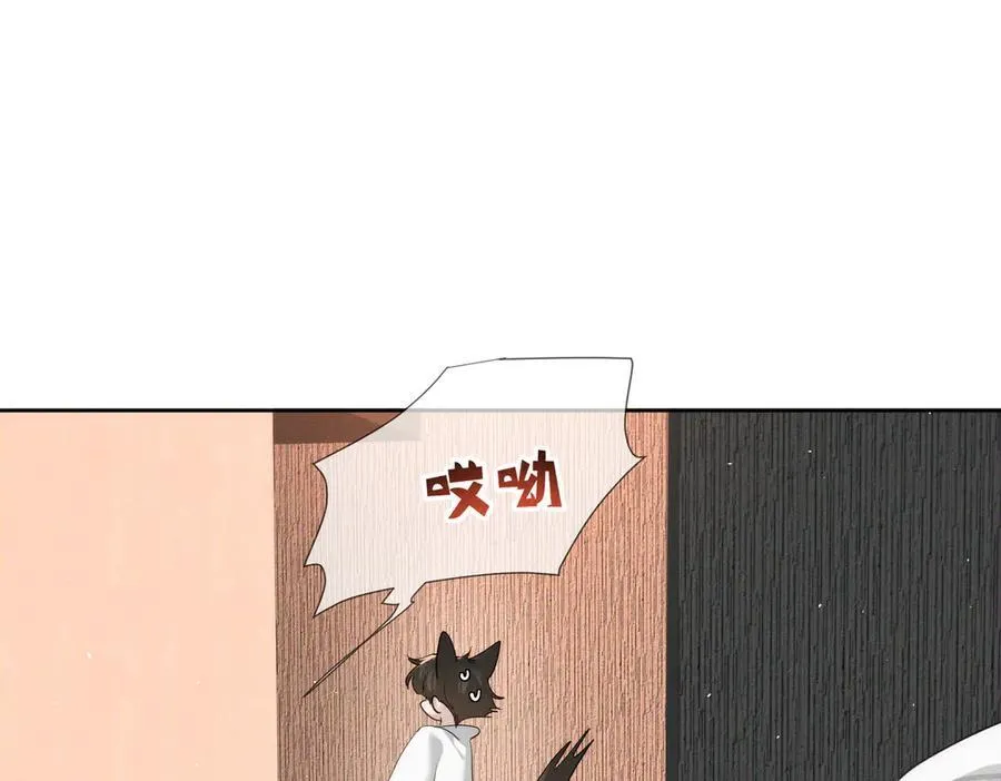 第212话：怕你把持不住 第53页