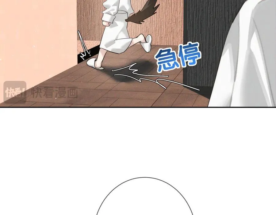第212话：怕你把持不住 第54页