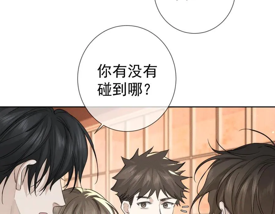 第212话：怕你把持不住 第57页