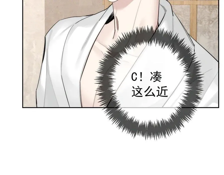 第212话：怕你把持不住 第69页