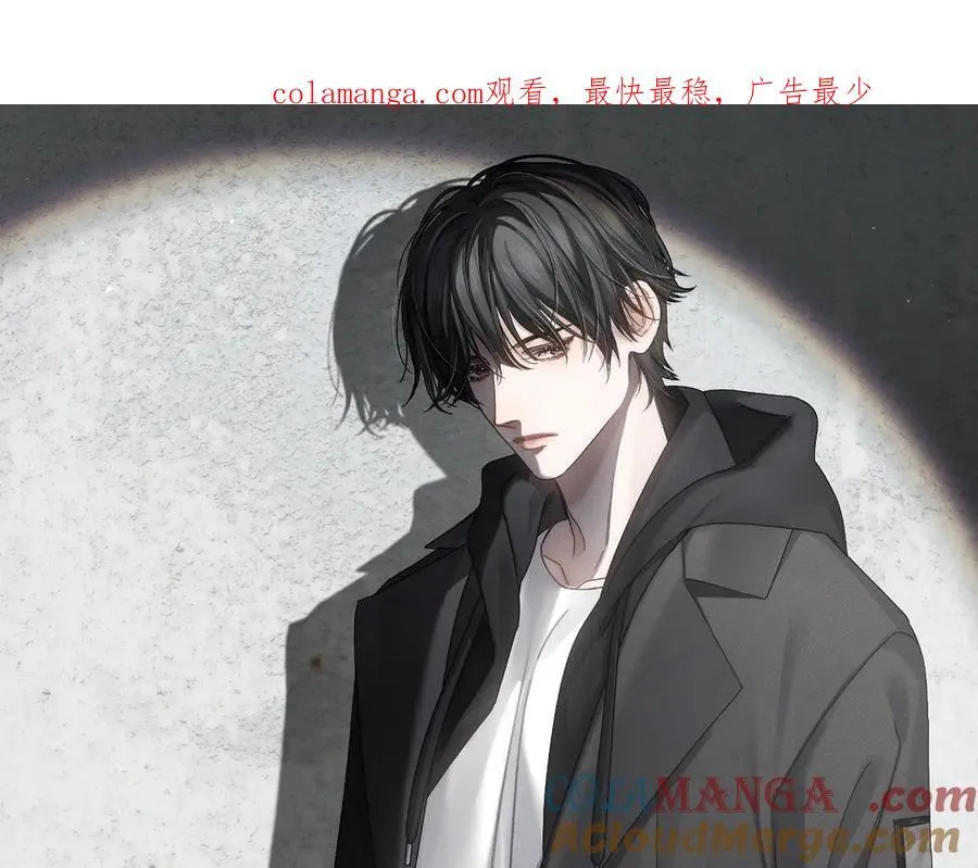 第213话：想和我交往吗 第1页