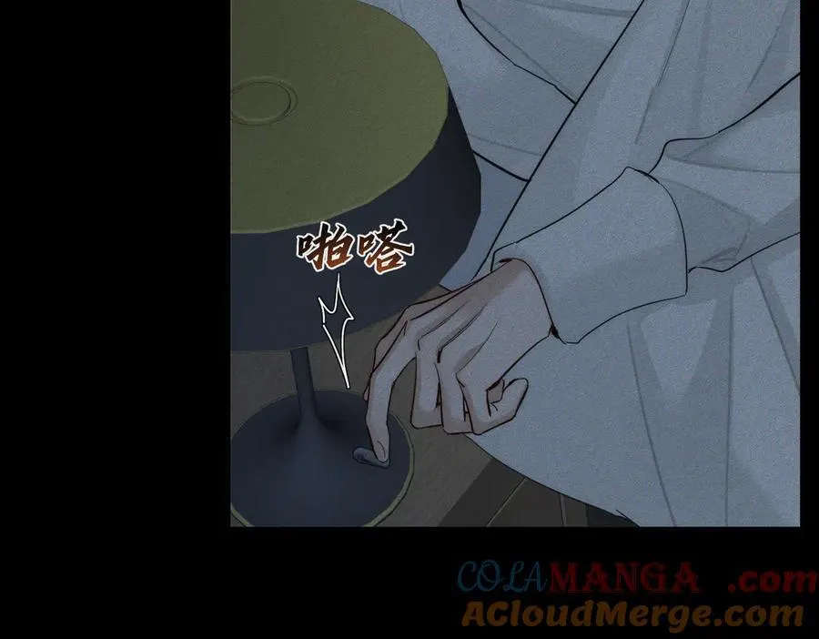 第213话：想和我交往吗 第13页