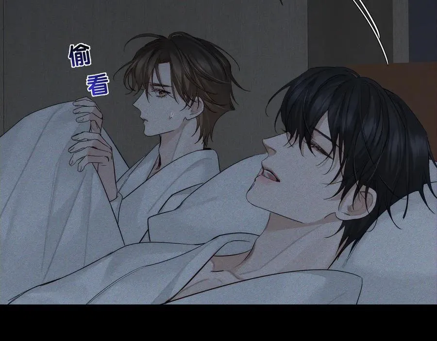 第213话：想和我交往吗 第15页