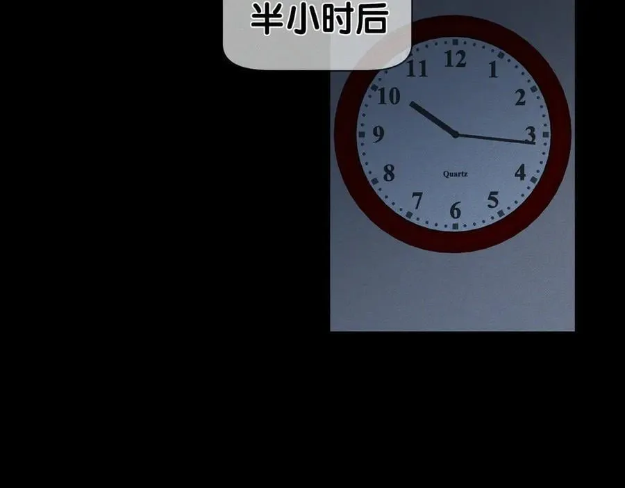 第213话：想和我交往吗 第18页