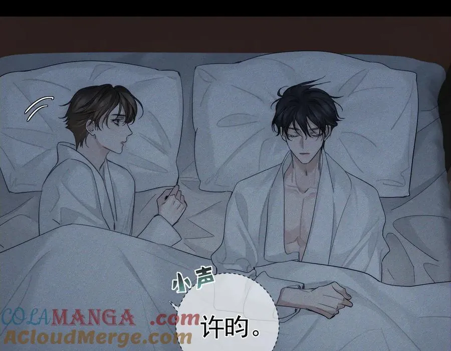 第213话：想和我交往吗 第19页