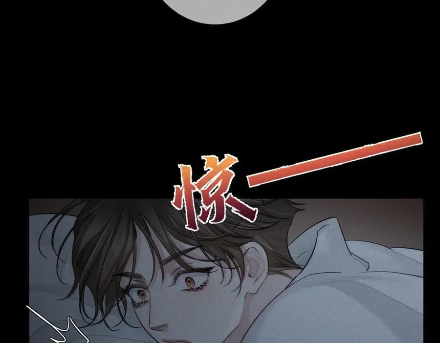 第213话：想和我交往吗 第30页