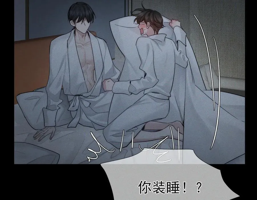 第213话：想和我交往吗 第36页