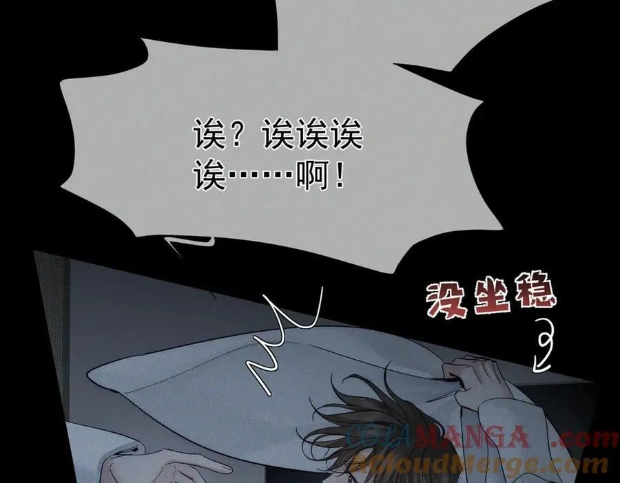 第213话：想和我交往吗 第37页