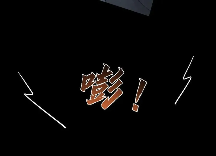 第213话：想和我交往吗 第39页
