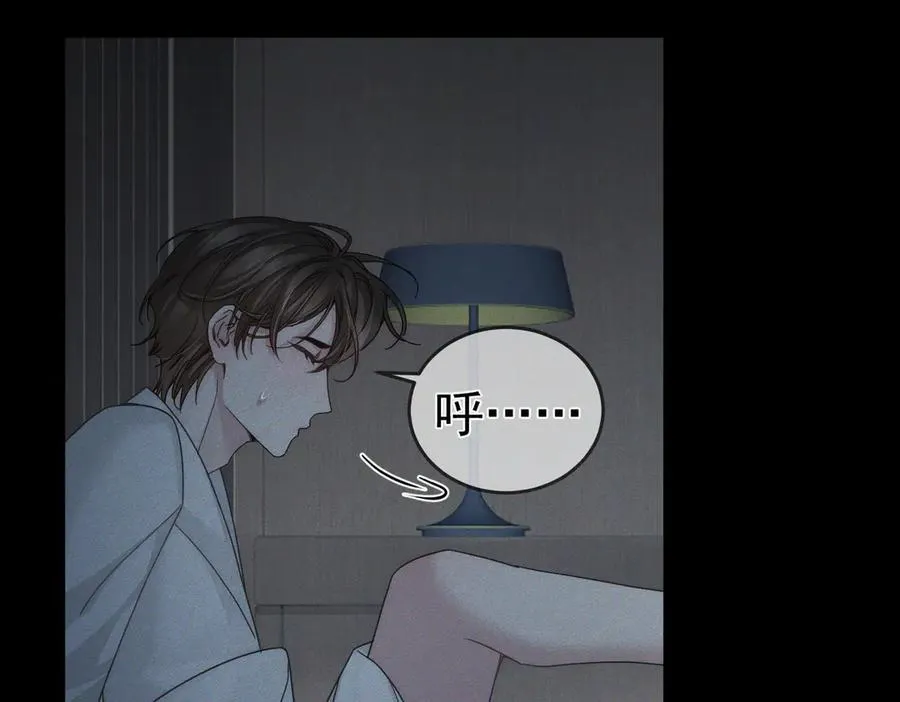 第213话：想和我交往吗 第51页