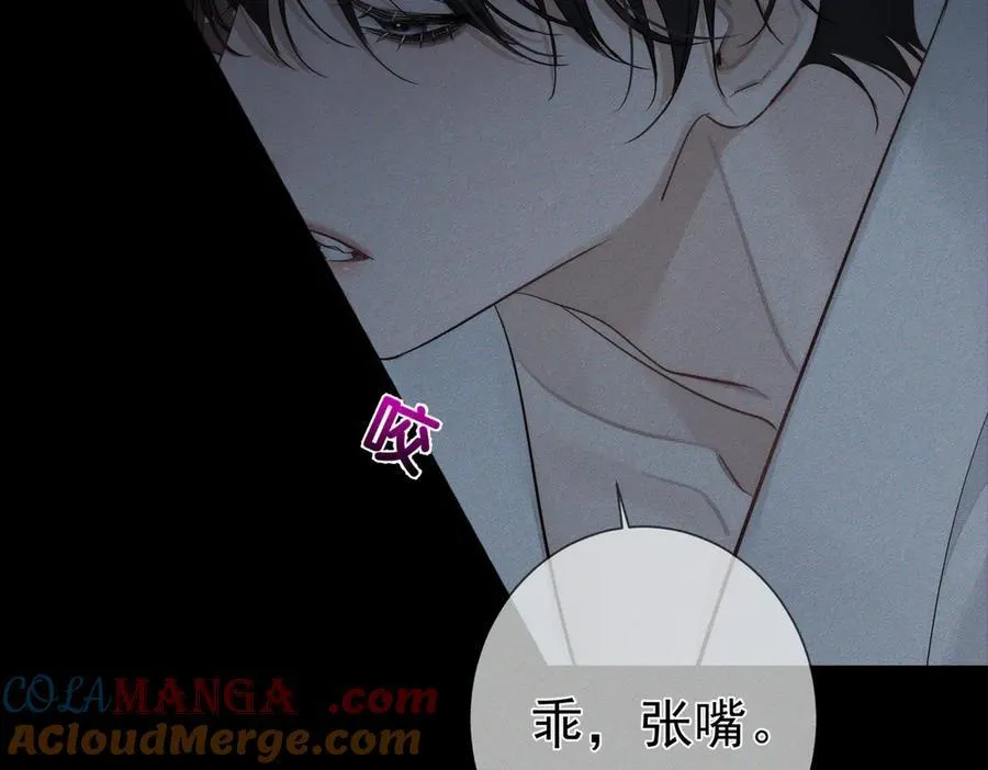 第213话：想和我交往吗 第64页