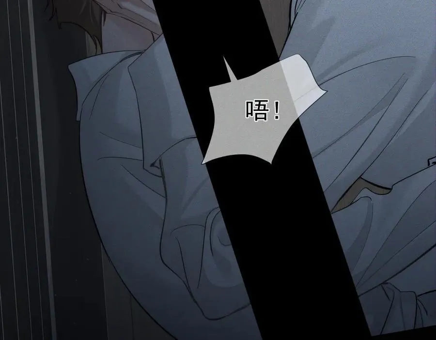 第213话：想和我交往吗 第69页