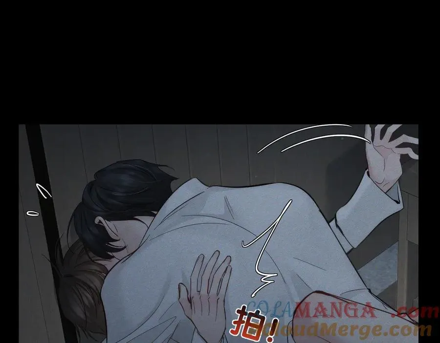 第213话：想和我交往吗 第73页