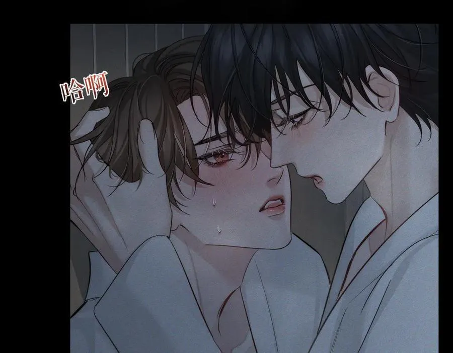 第213话：想和我交往吗 第75页