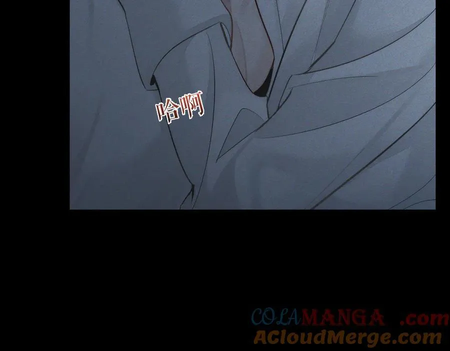 第213话：想和我交往吗 第76页
