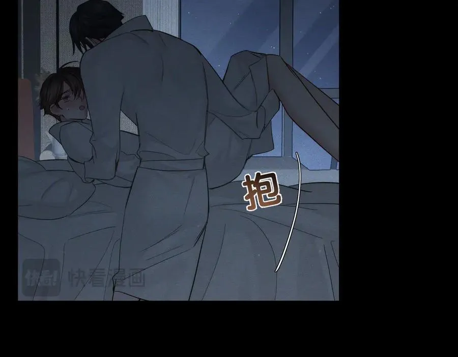 第213话：想和我交往吗 第78页