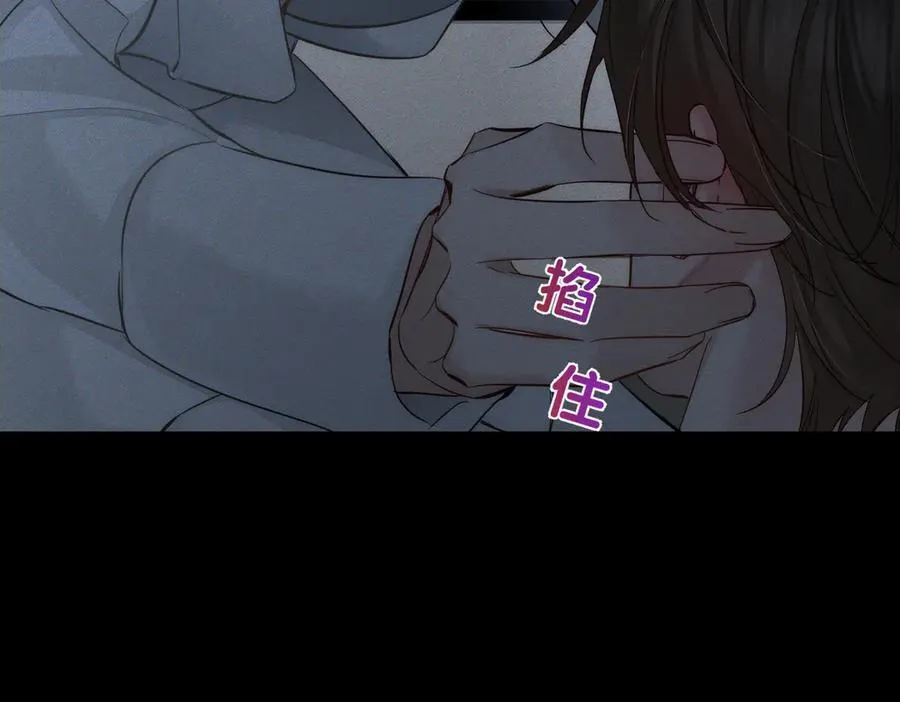 第213话：想和我交往吗 第84页