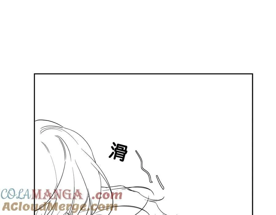 第213话：想和我交往吗 第88页