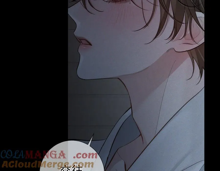 第214话：他喜欢我 第7页