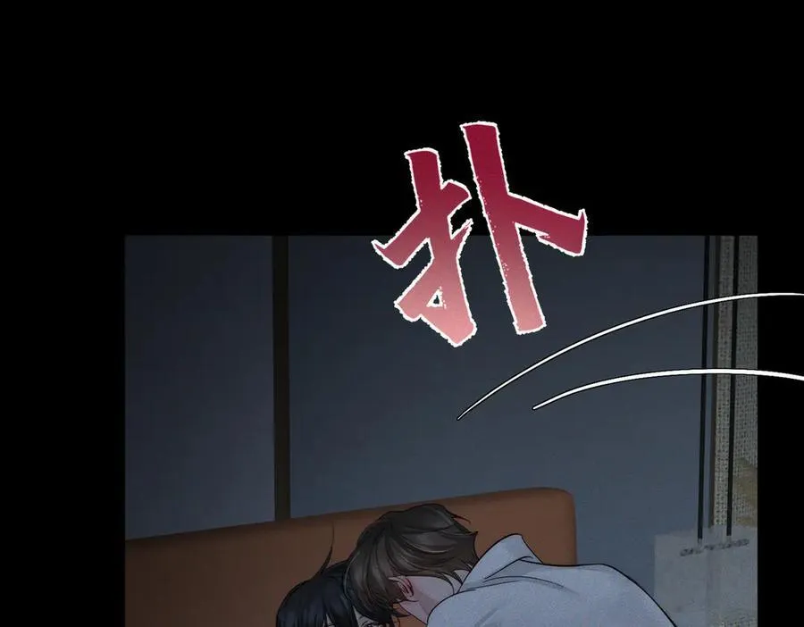 第214话：他喜欢我 第21页