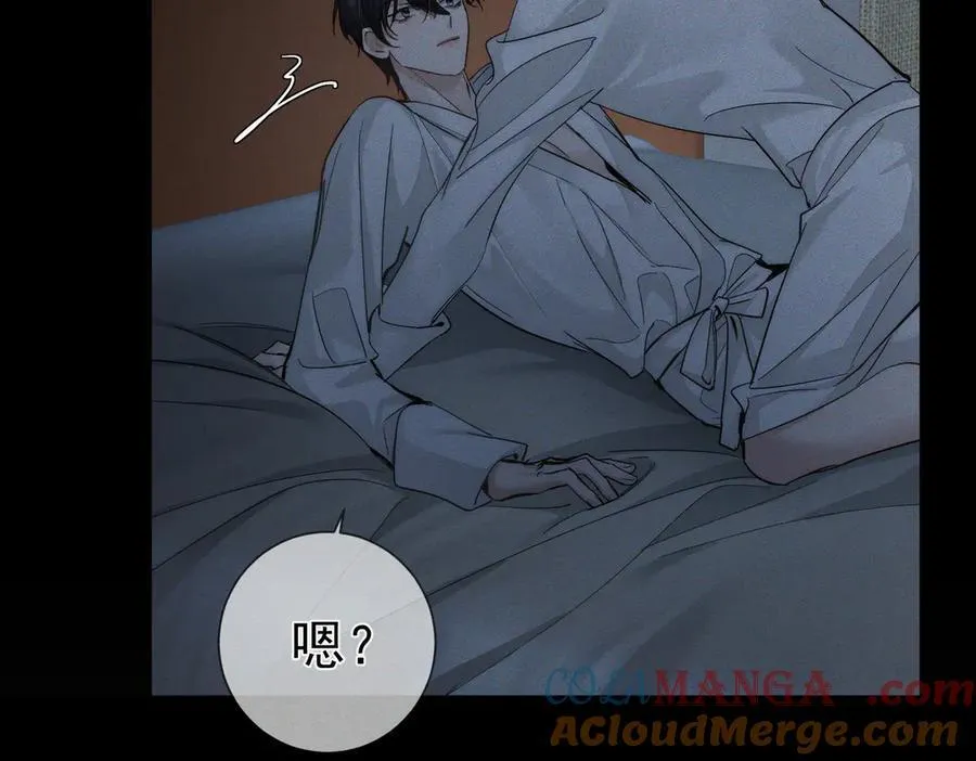第214话：他喜欢我 第22页