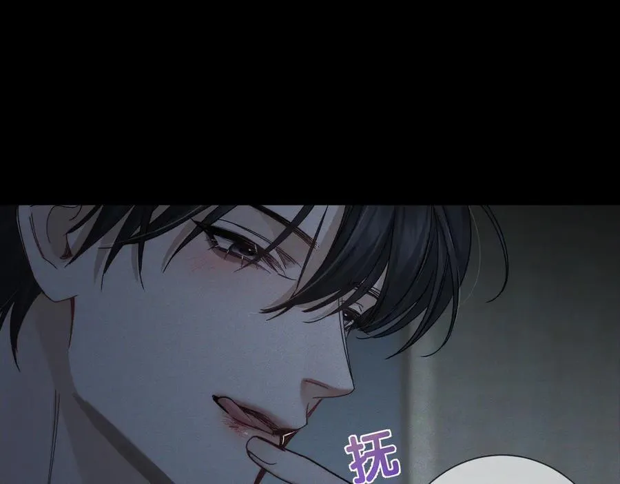 第214话：他喜欢我 第29页