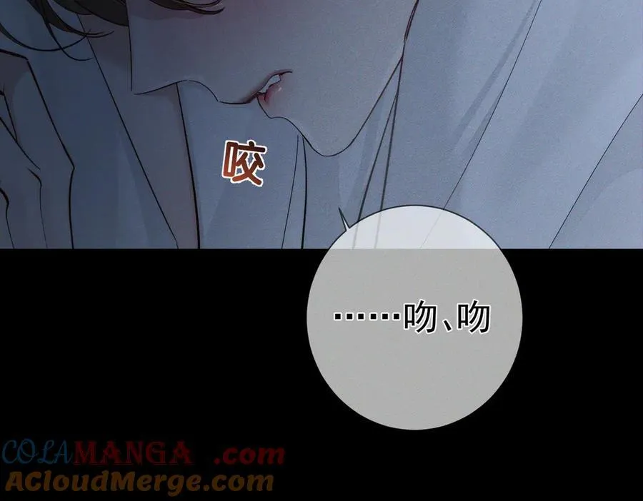第214话：他喜欢我 第34页