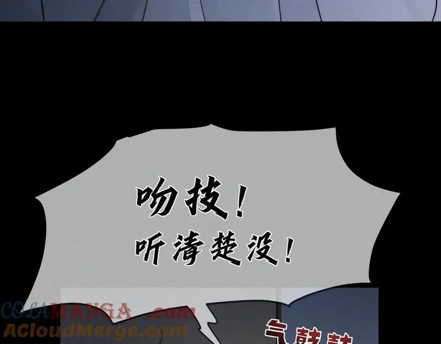 第214话：他喜欢我 第37页