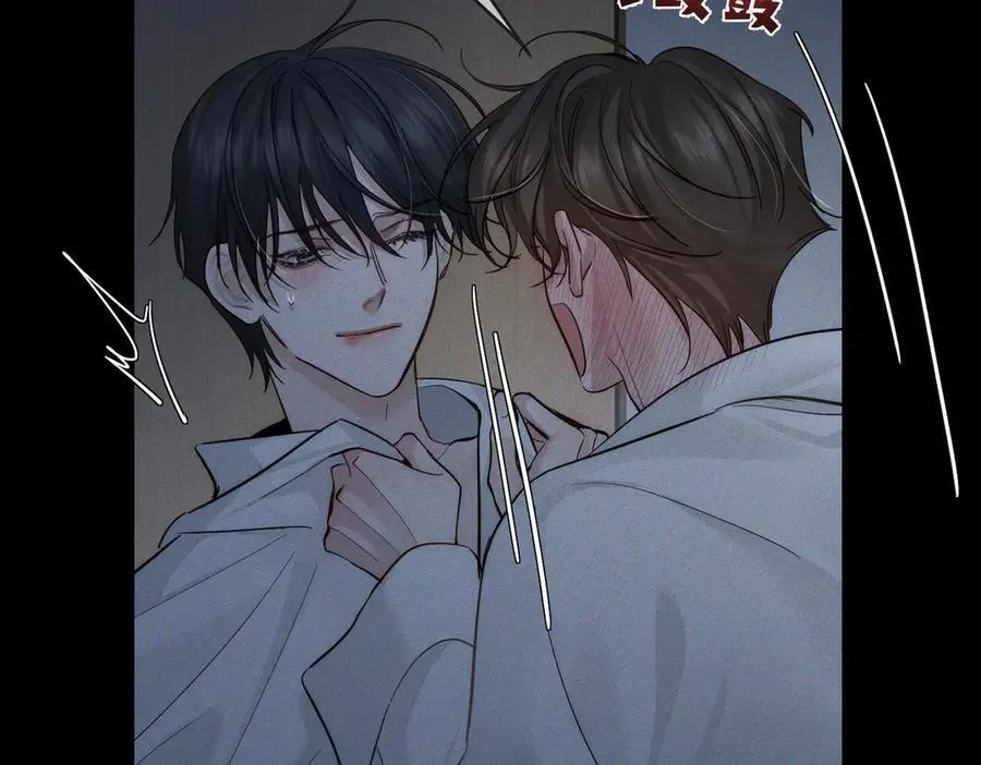 第214话：他喜欢我 第38页