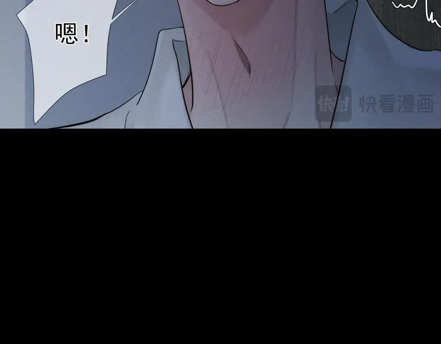第214话：他喜欢我 第45页