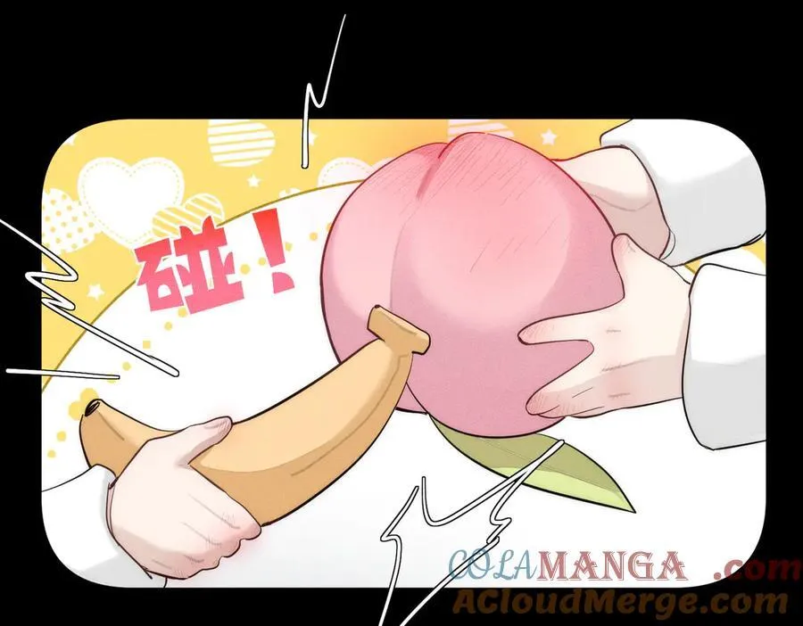 第214话：他喜欢我 第46页