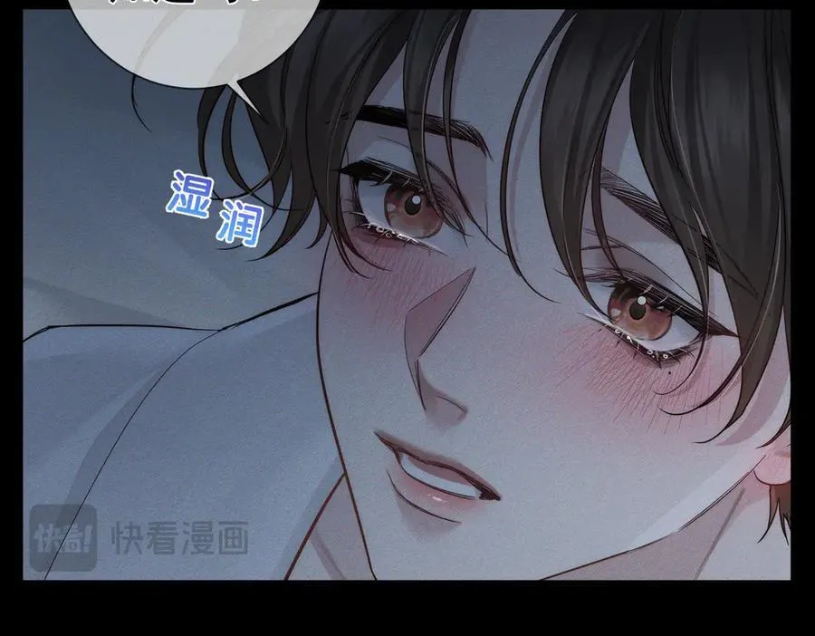 第214话：他喜欢我 第60页