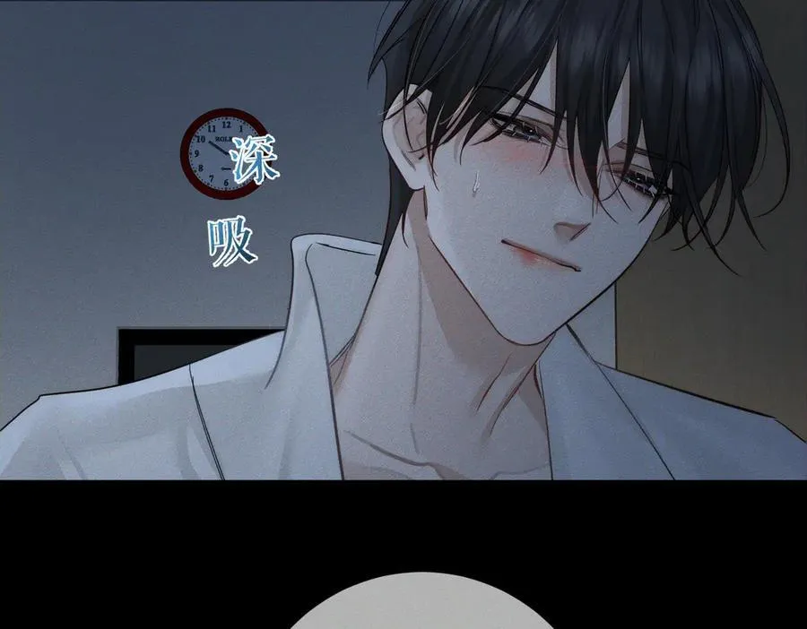 第214话：他喜欢我 第65页