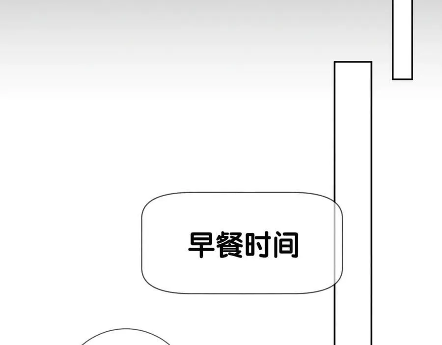 第214话：他喜欢我 第72页