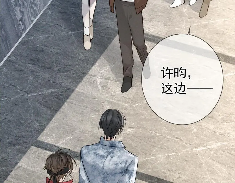 第214话：他喜欢我 第74页
