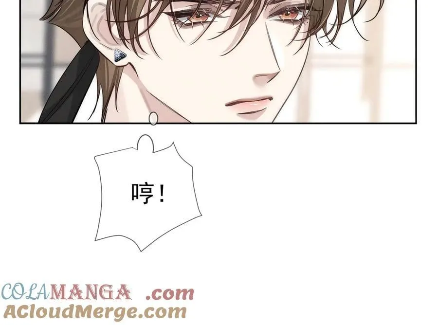 第214话：他喜欢我 第76页