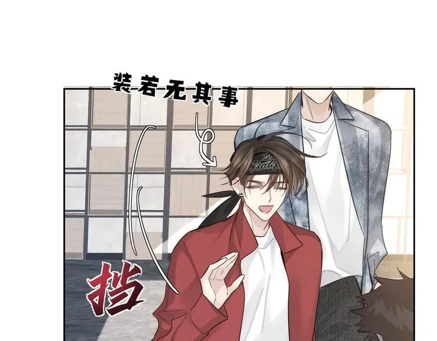 第214话：他喜欢我 第77页