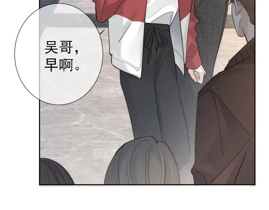 第214话：他喜欢我 第78页