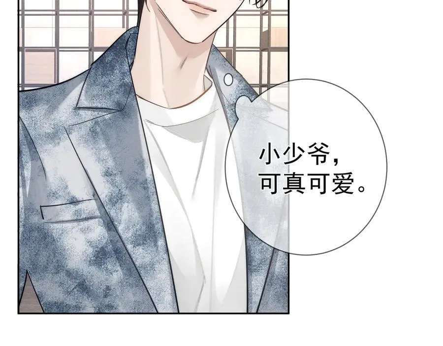 第214话：他喜欢我 第80页