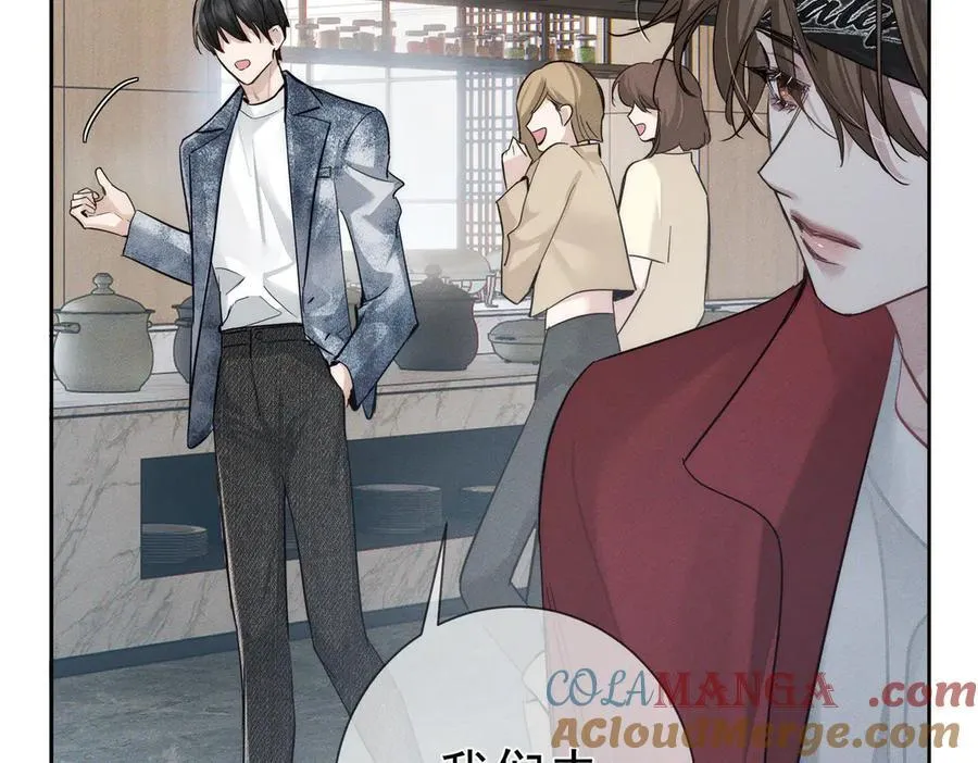 第214话：他喜欢我 第82页