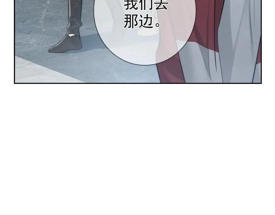 第214话：他喜欢我 第83页