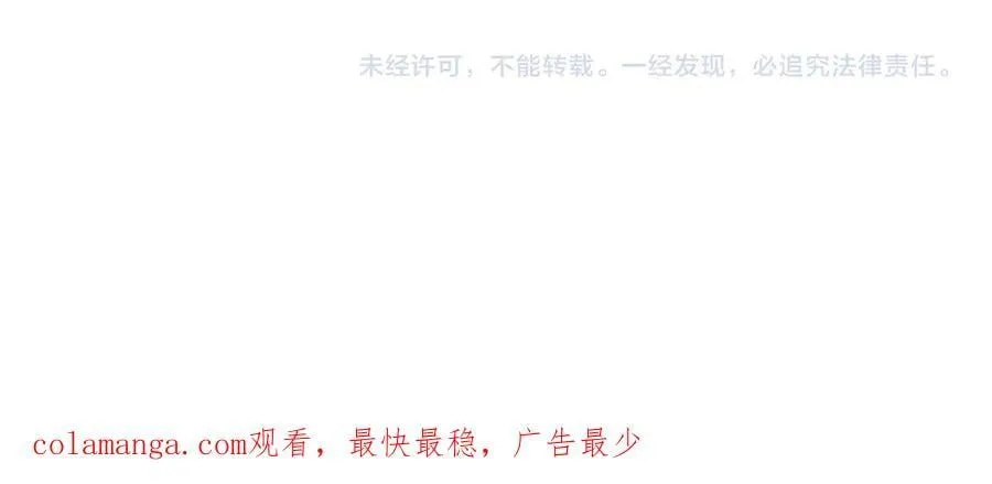 第214话：他喜欢我 第84页