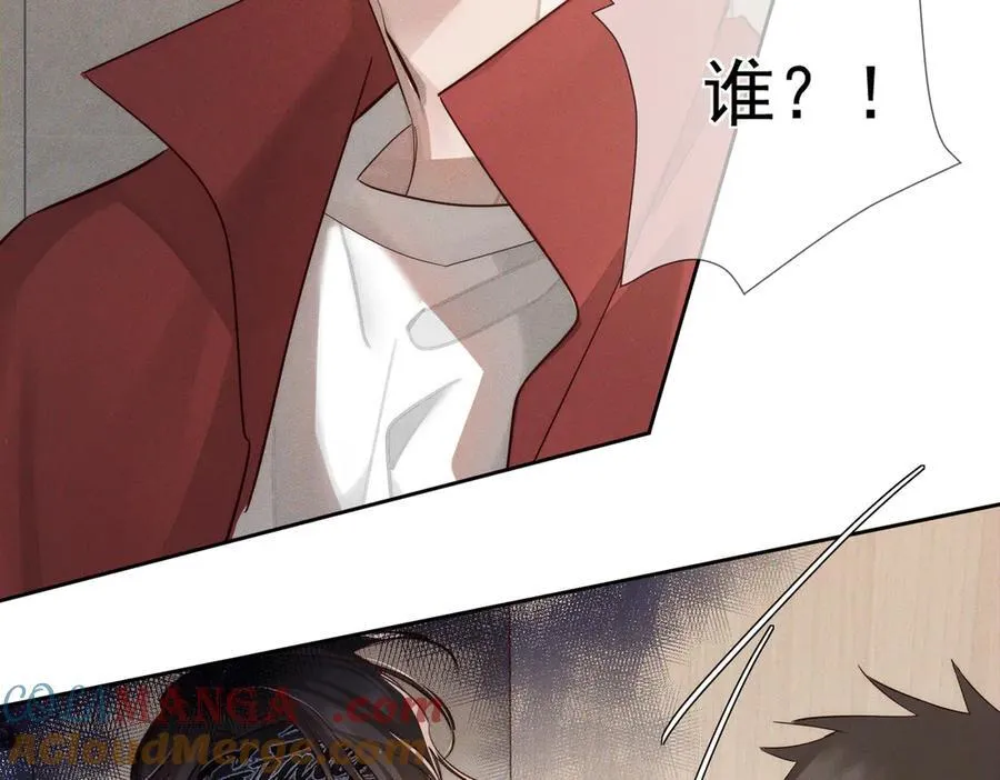 第215话：“脚踏两只船” 第10页